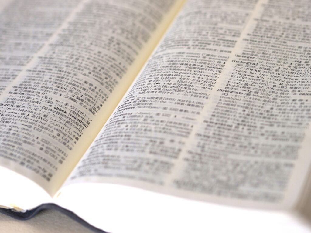 医学部受験の英語を突破する方法